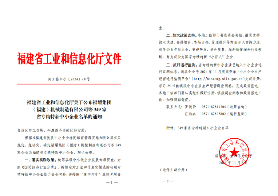 默认标题__2024-11-07+17_59_35.jpg