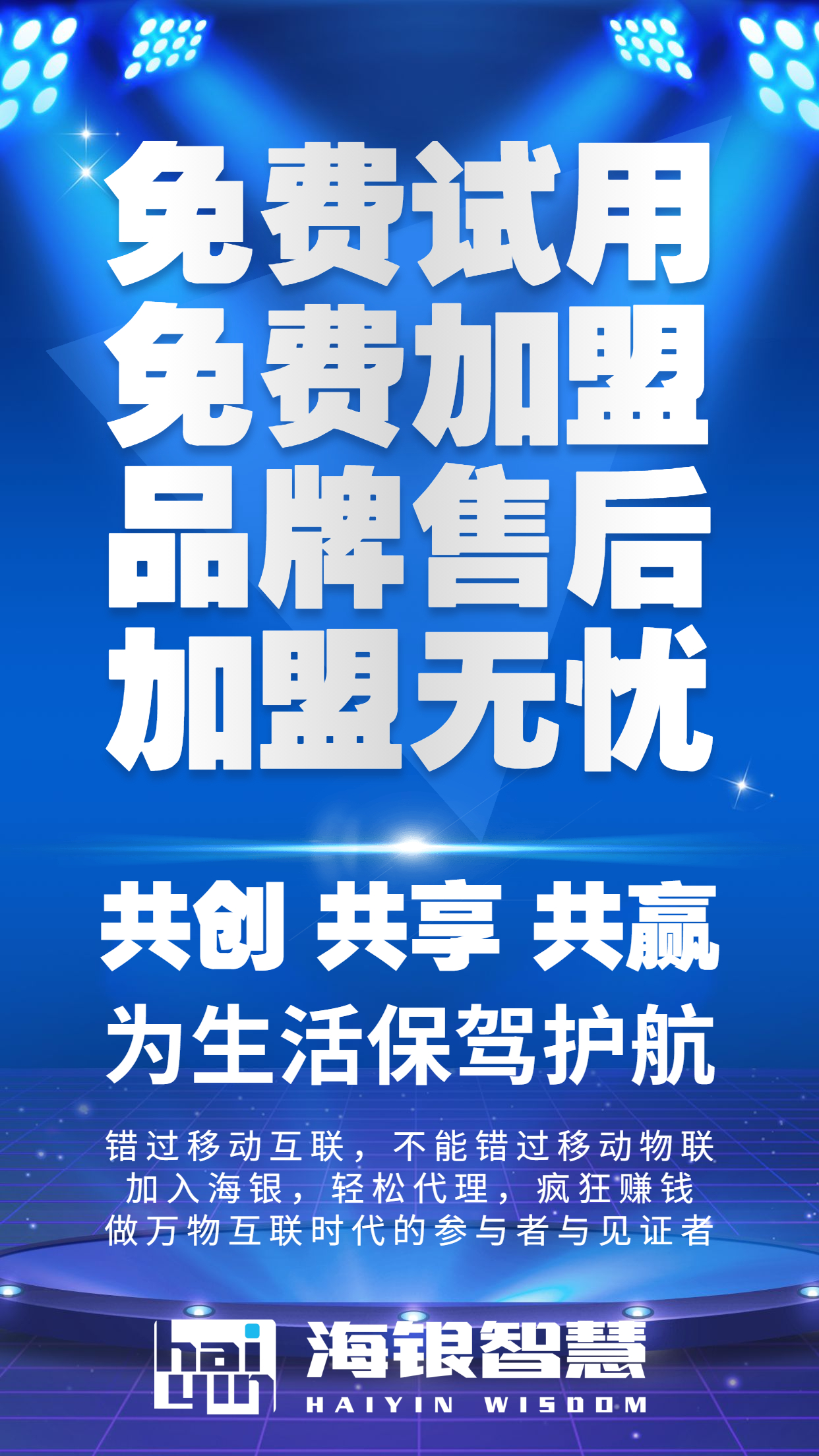 创业之路.jpg