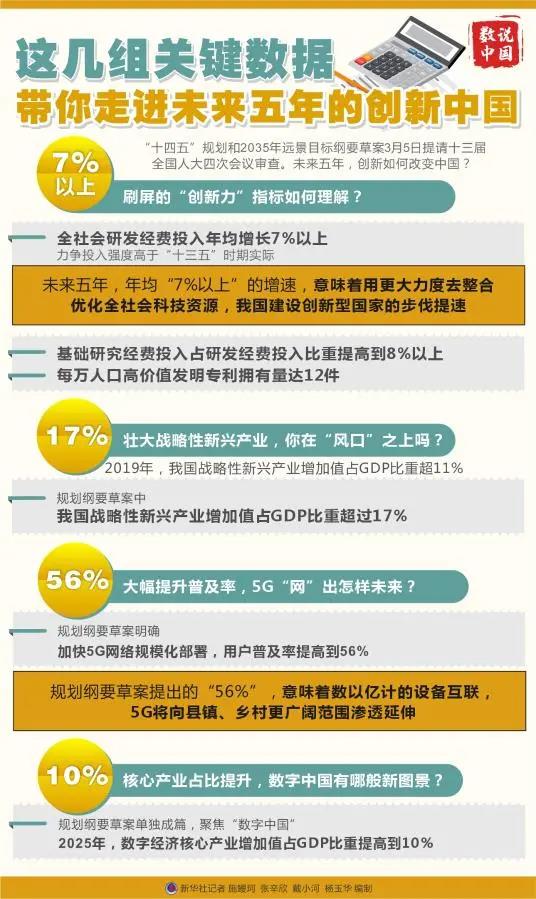 微信图片_20210315161034.jpg