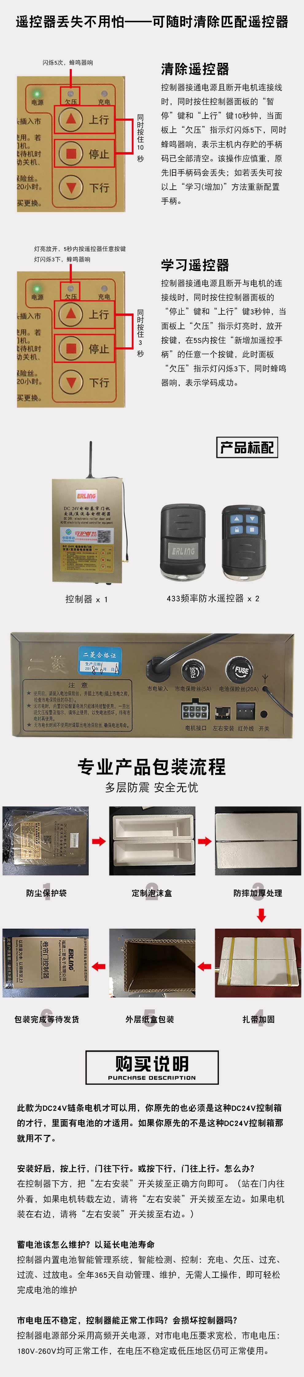 守护者W1 3.jpg