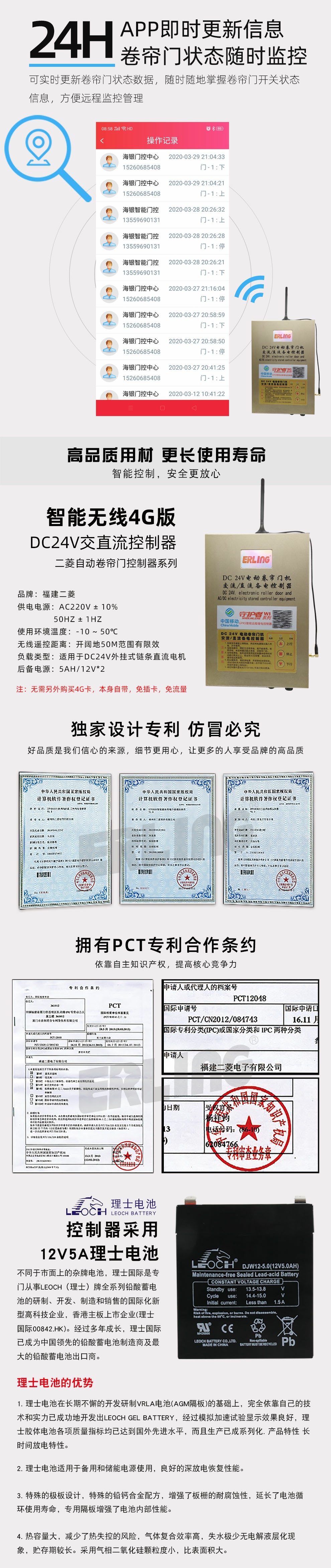 守护者W1 2.jpg