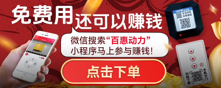 推广.jpg