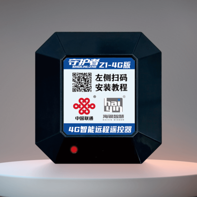 手机开门(4G远程款)