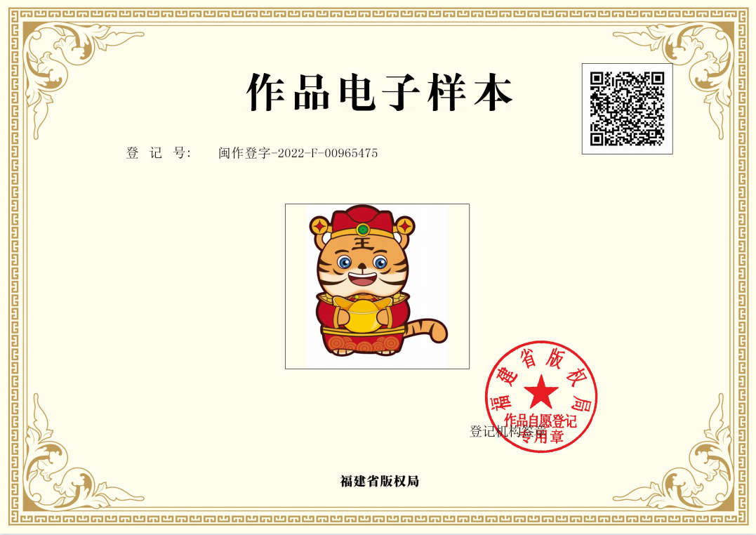 QQ截图20221228172832.png