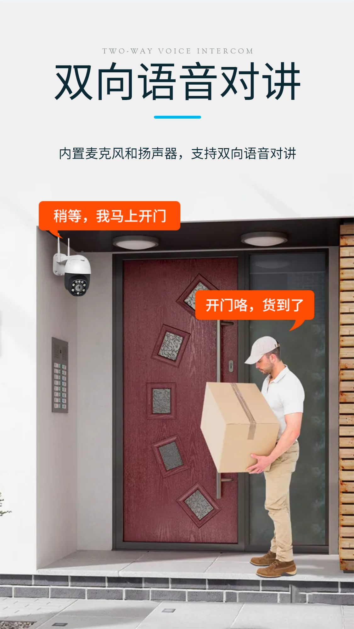 海银4G摄像头_04.png