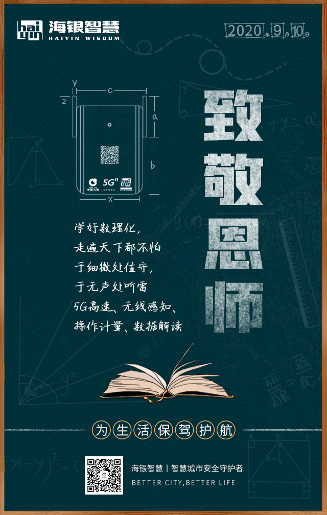 微信图片_20200908115255.png