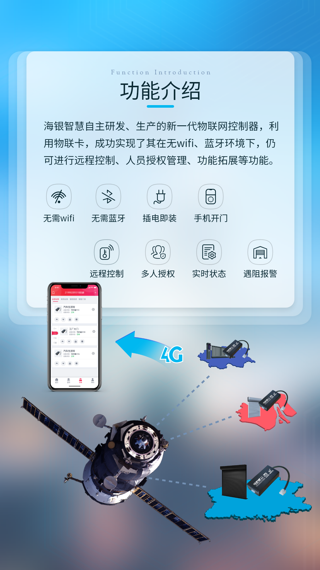 守护者Y1_02.png