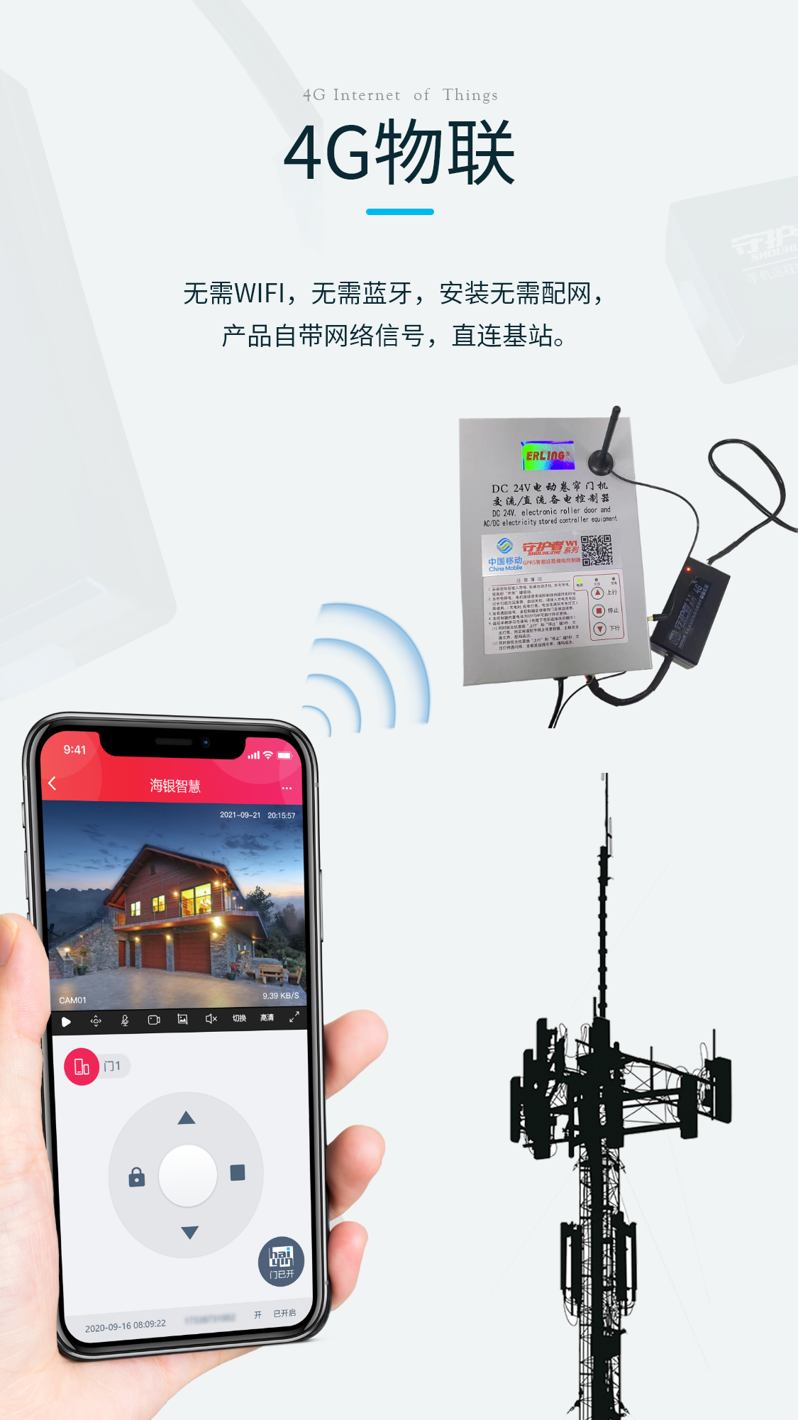 守护者Y1_03.png