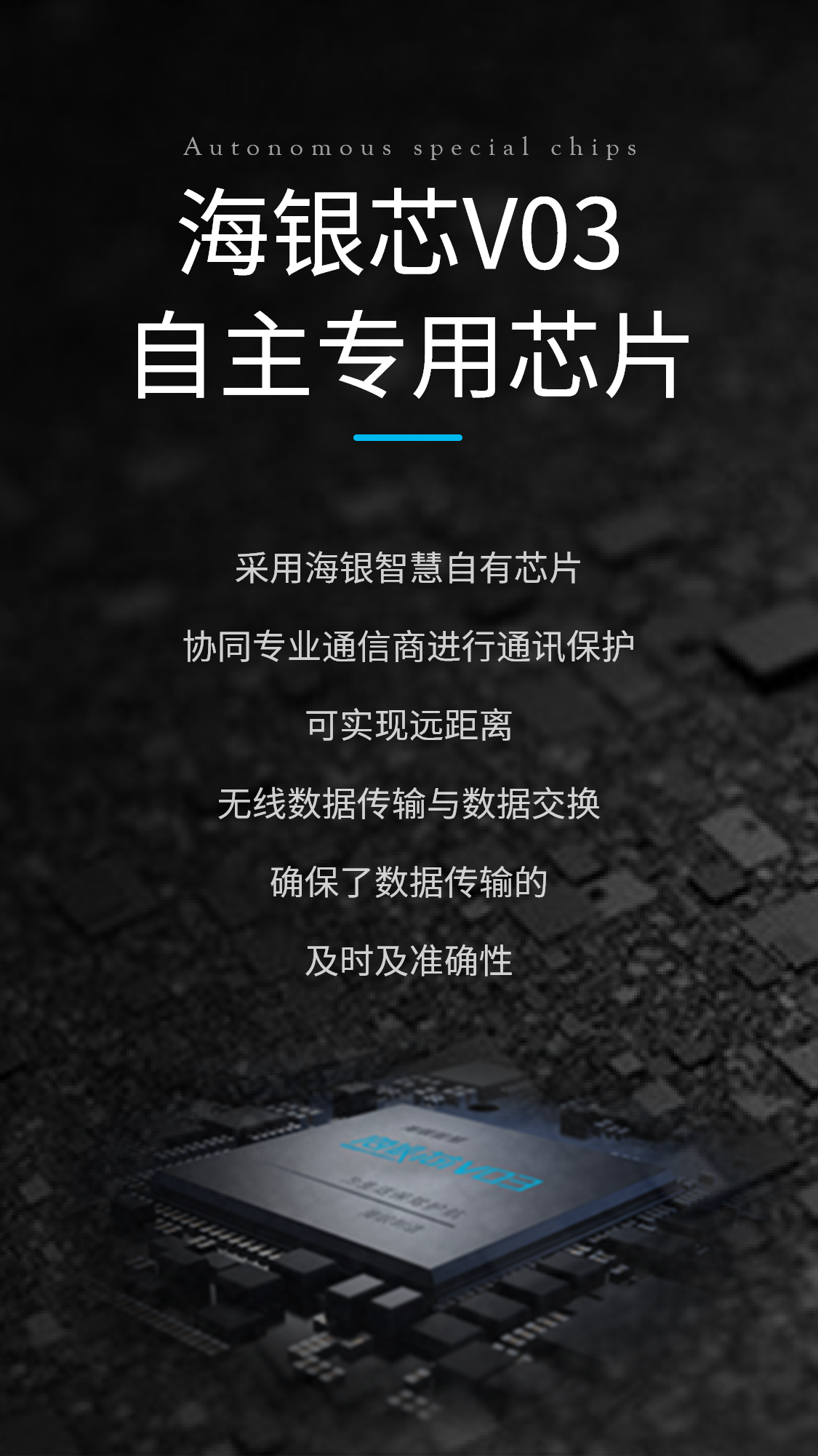守护者Y1_04.png