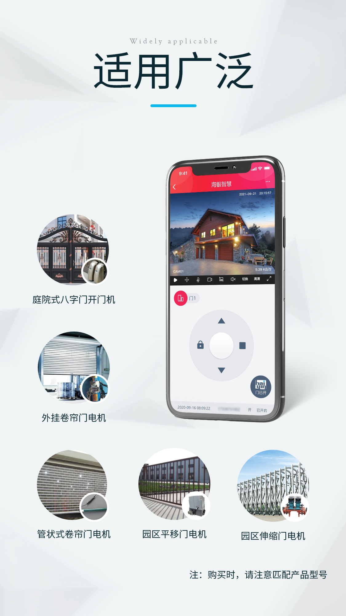 4G守护者门控-–-1_08.png