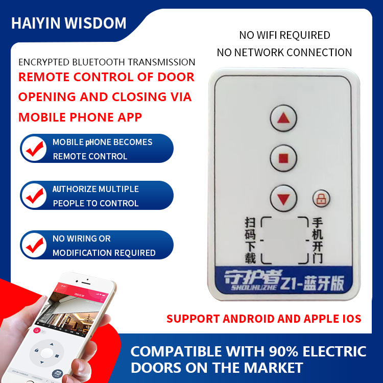 Bluetooth Copy Type Smart Controller