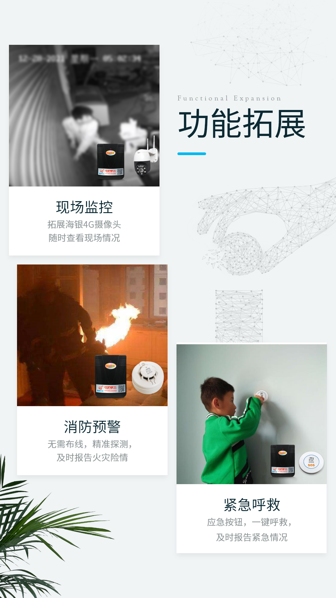 4G守护者门控-–-1_06.png