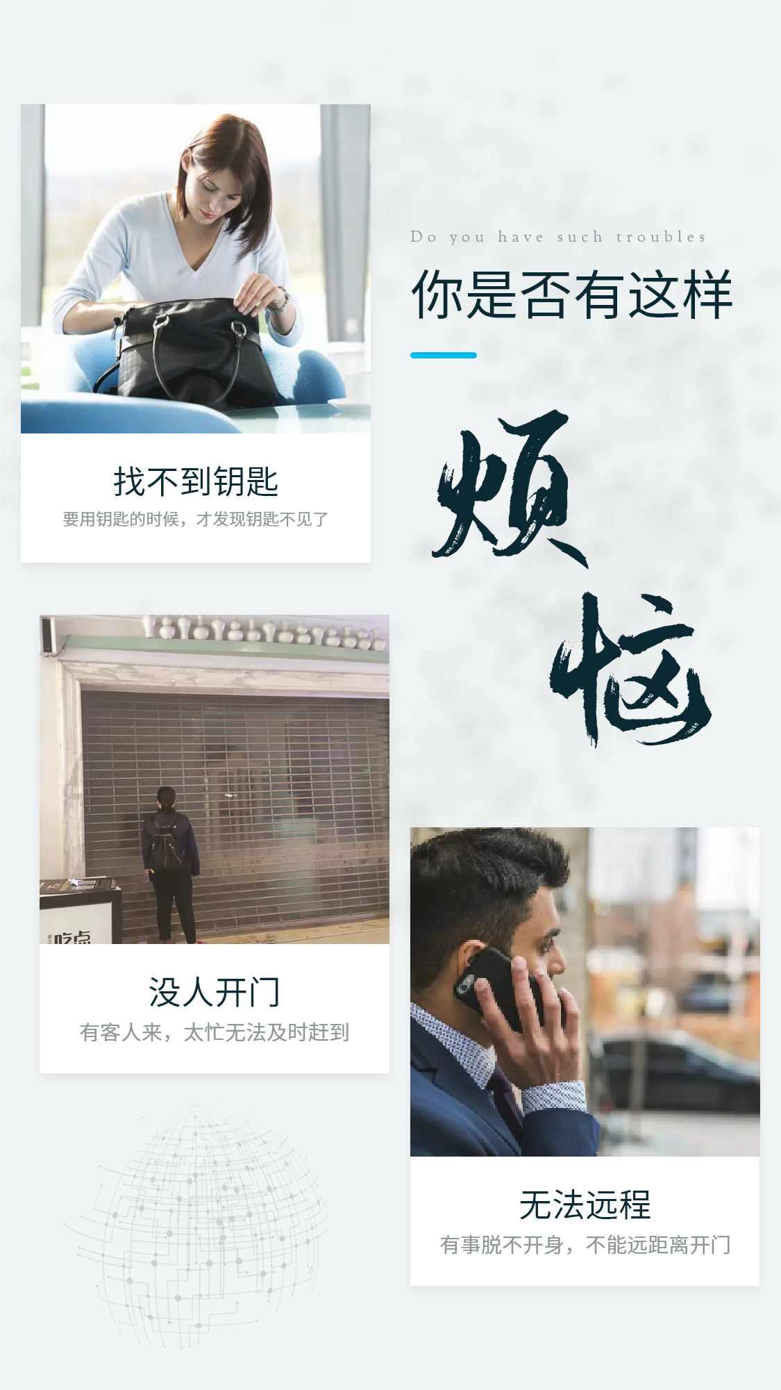 4G守护者门控-–-1_02.png