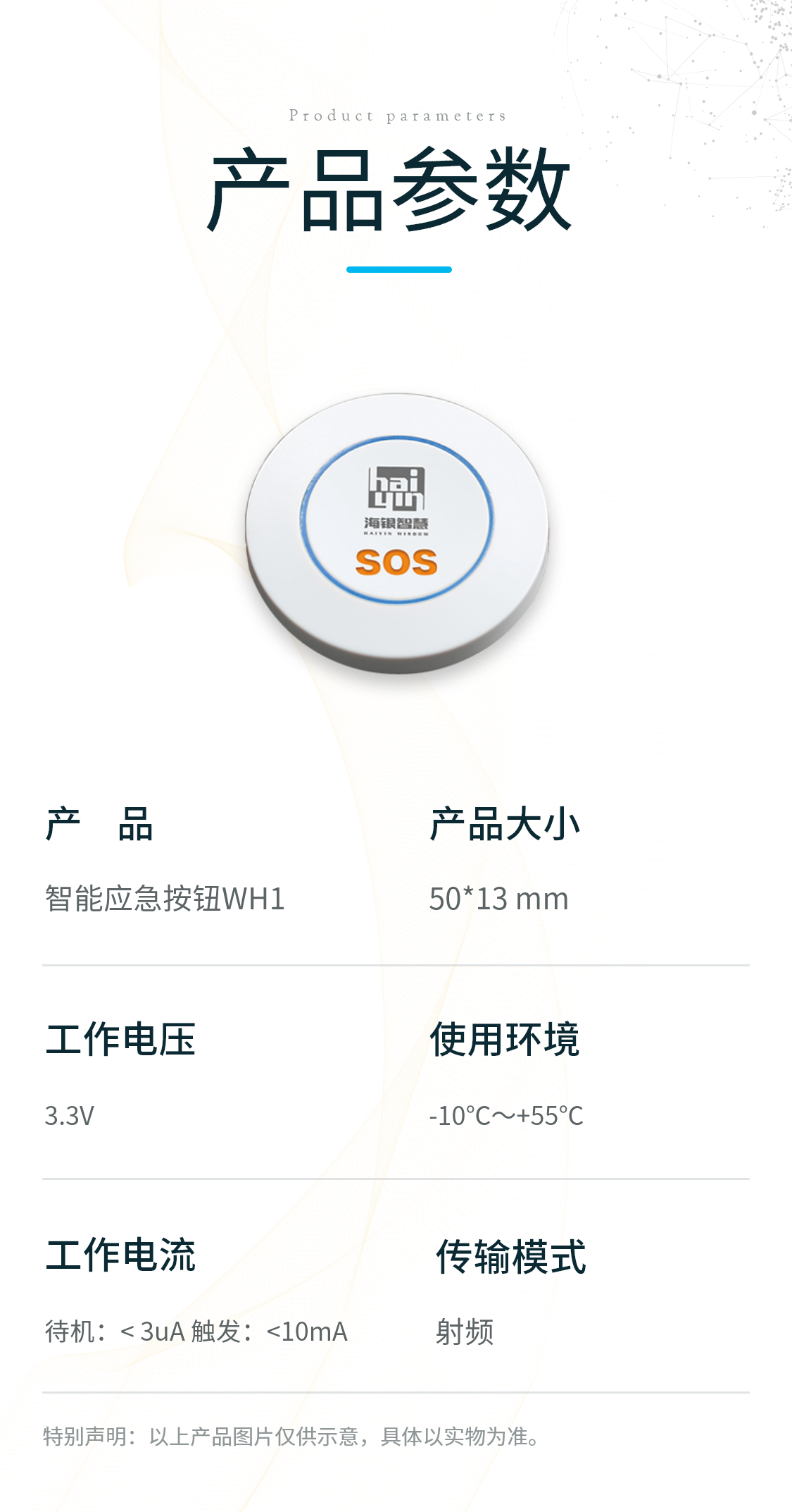 应急按钮_05.png