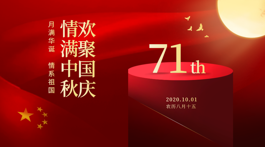 默认文件1601518412043.png