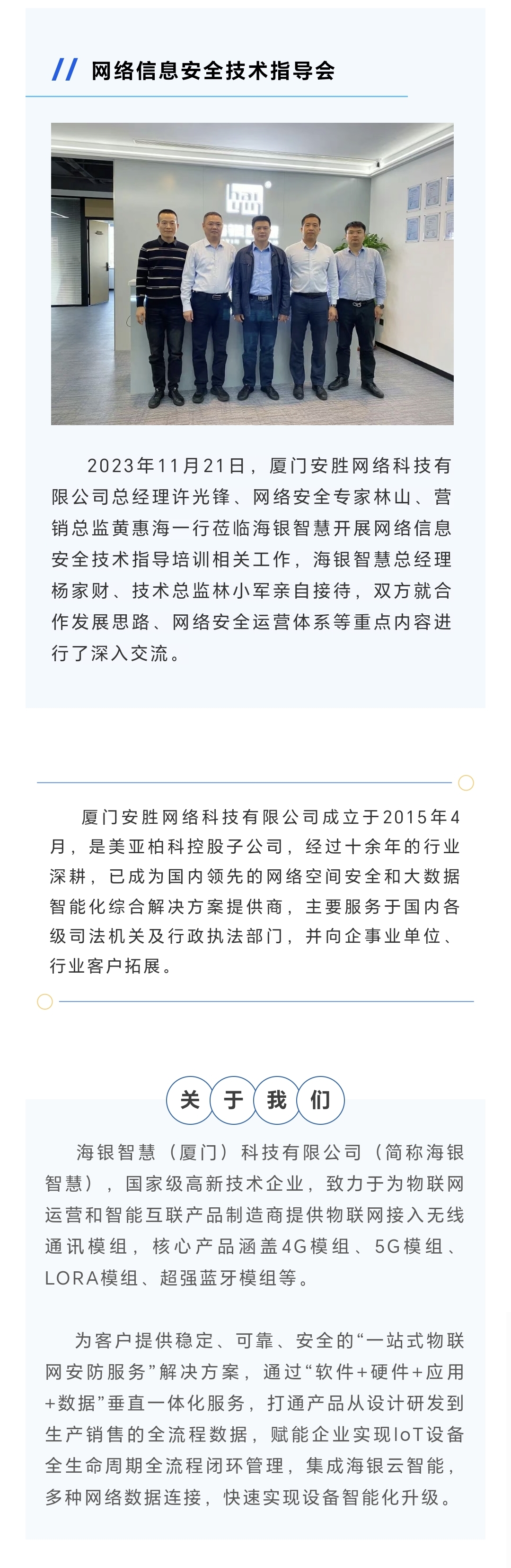 微信图片_20231121183653.jpg